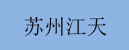 &#112;&#112;&#30005;&#23376;&#40;&#20013;&#22269;&#28216;&#41;&#23448;&#26041;&#22312;&#32447;&#24179;&#21488;